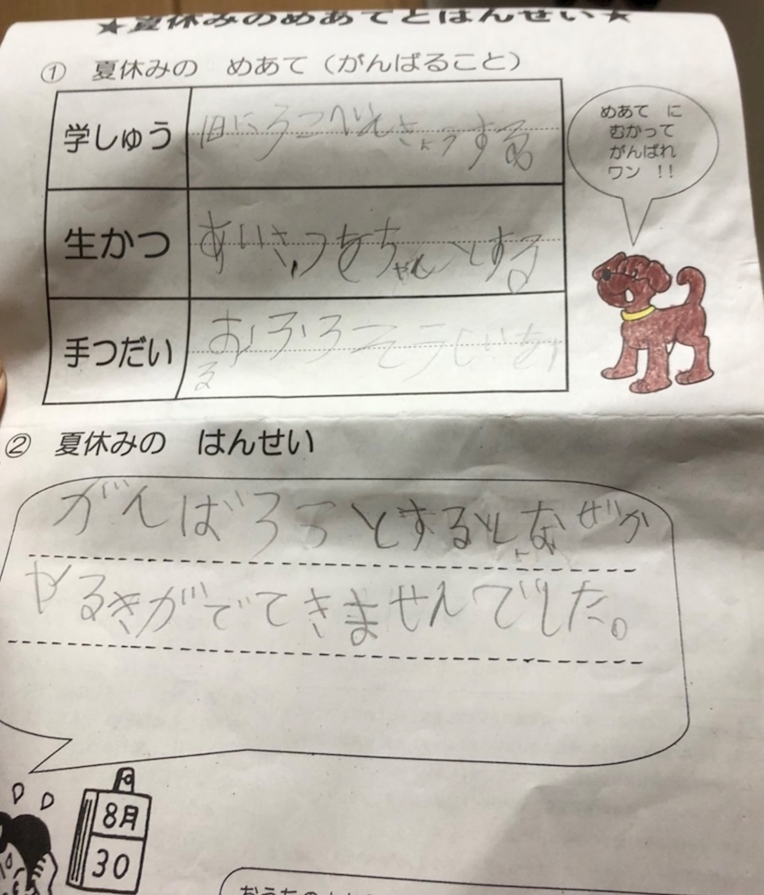 こう