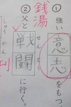 りな