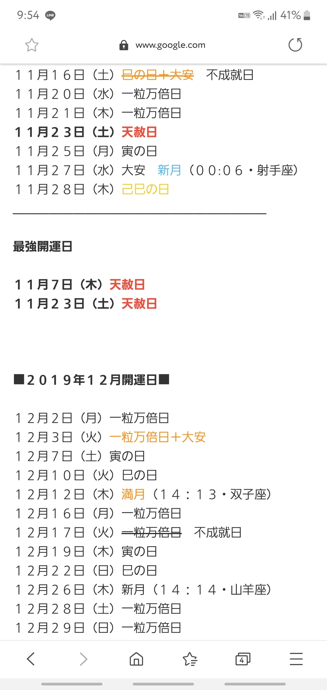荒木 ナツミ