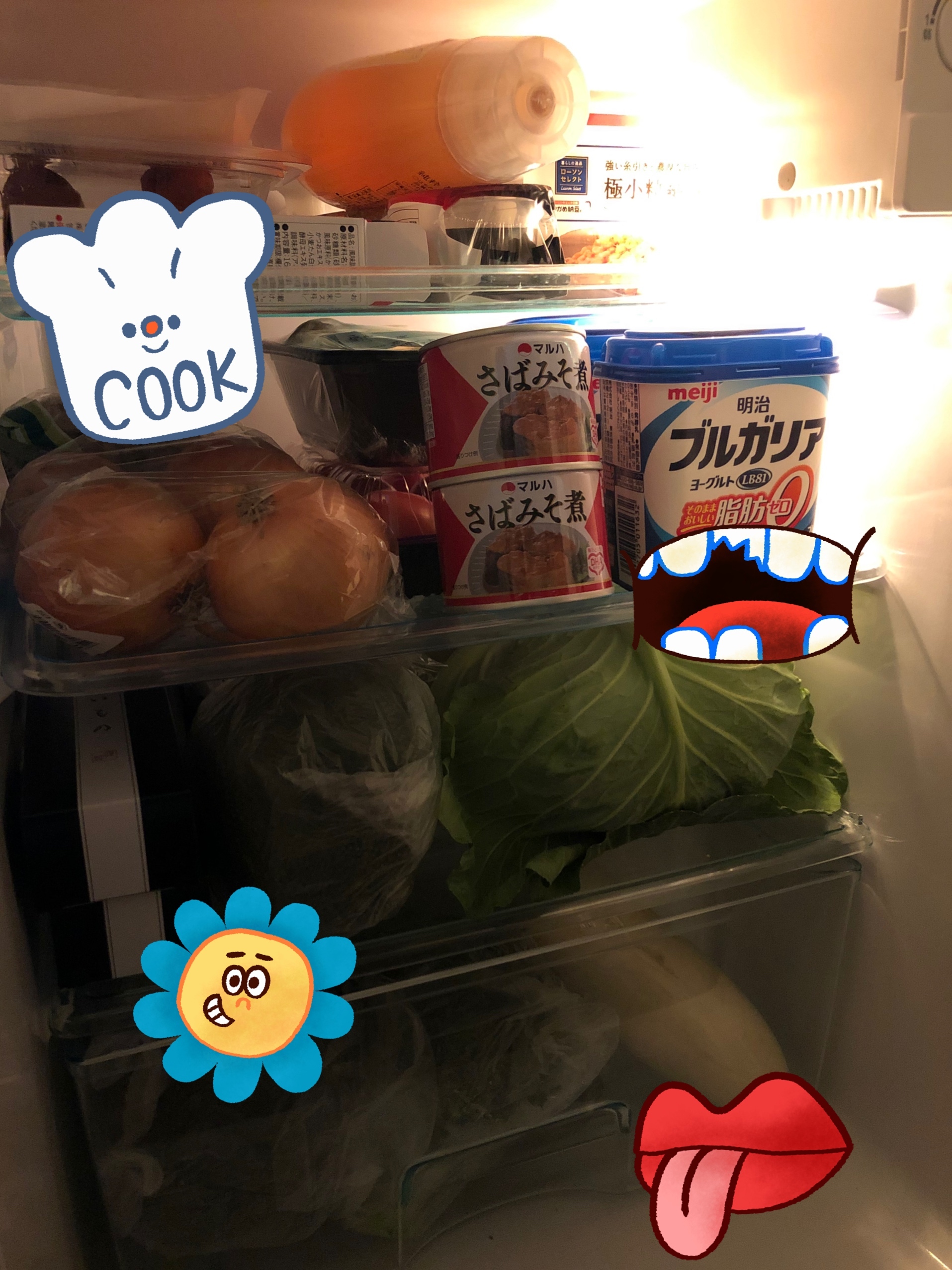 愛カップ の みさ