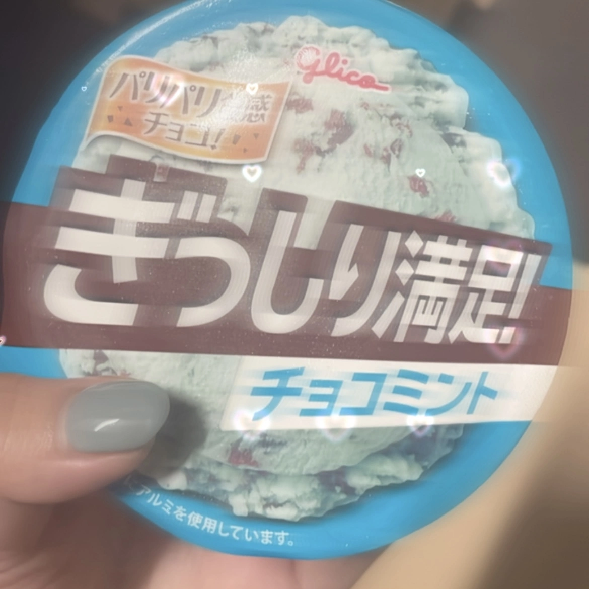 ちゃお