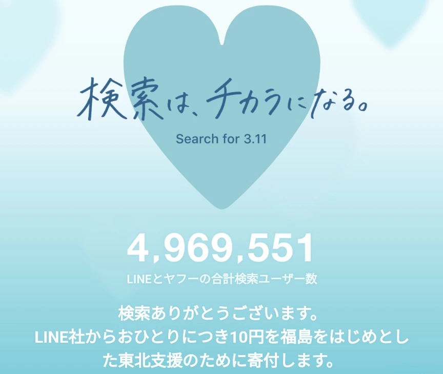 五条 椿