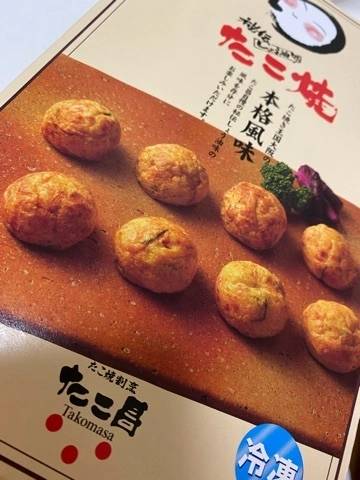 ゆうか