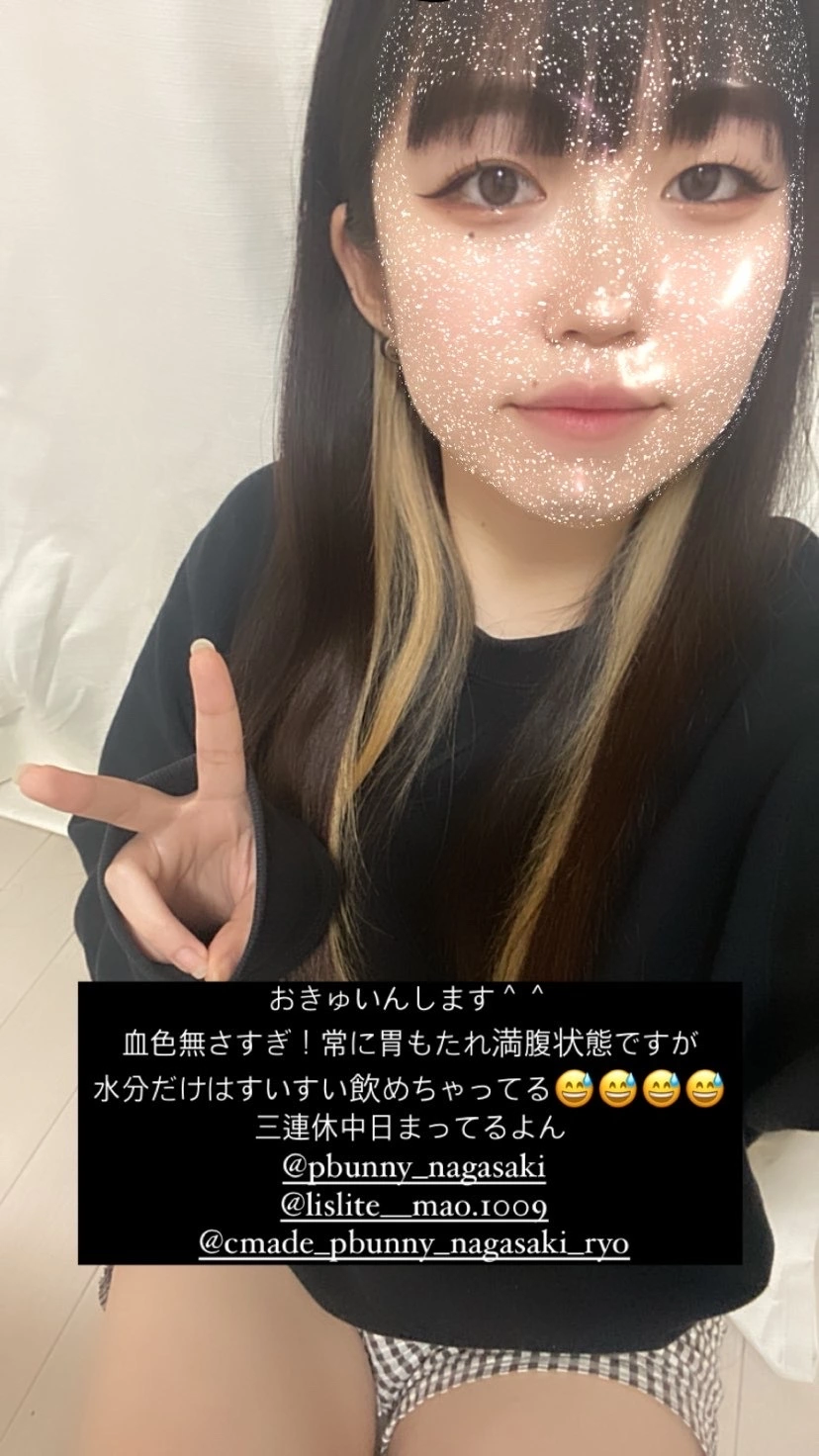 ひぃな