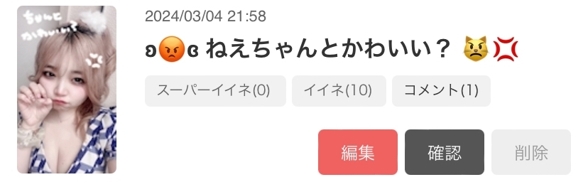 美吉 アユム