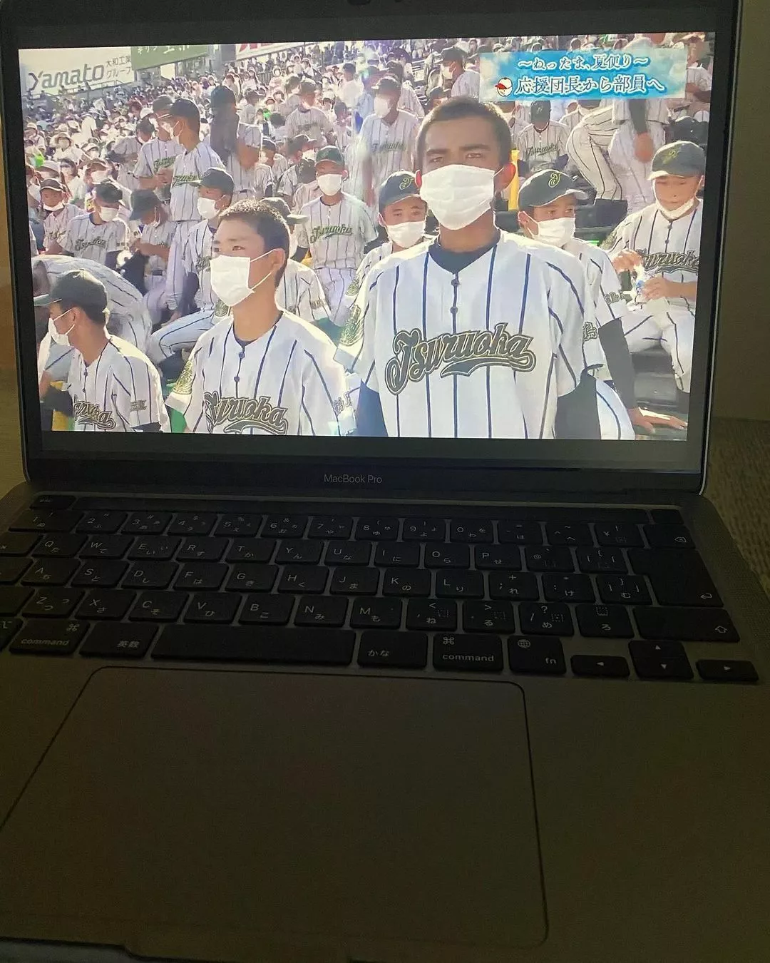 みつき