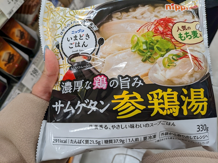 涼宮 しずか