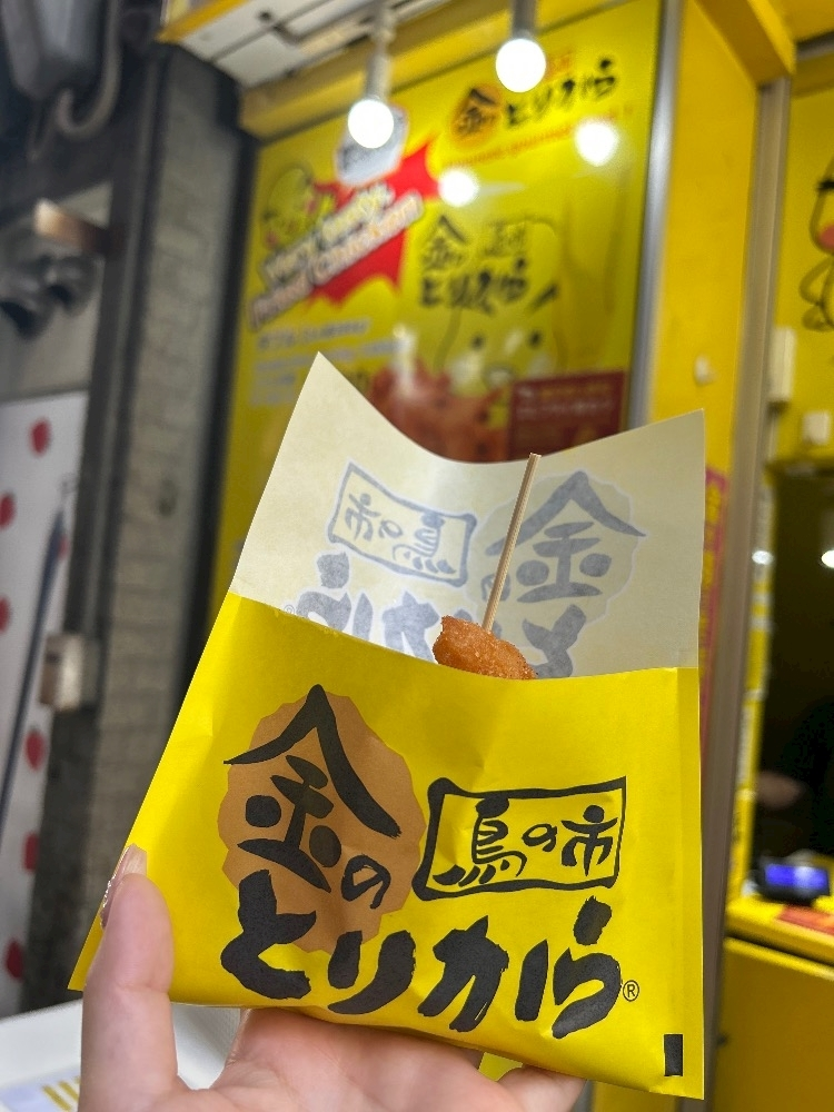 のどち スタッフ