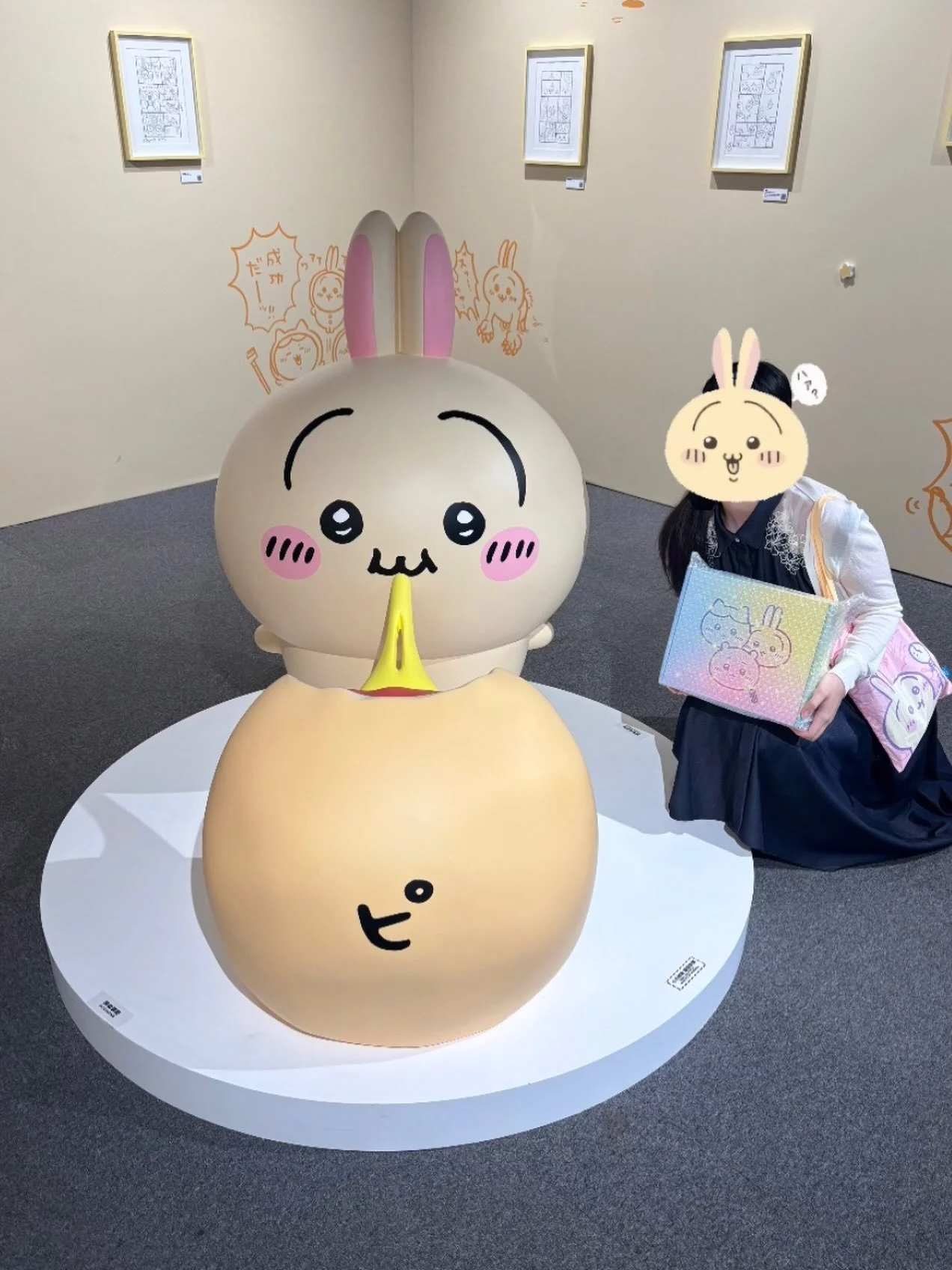 しいな