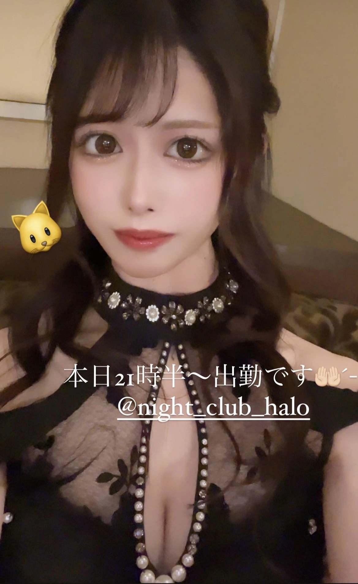 あいな