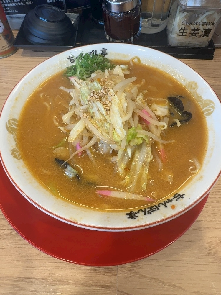 えりか