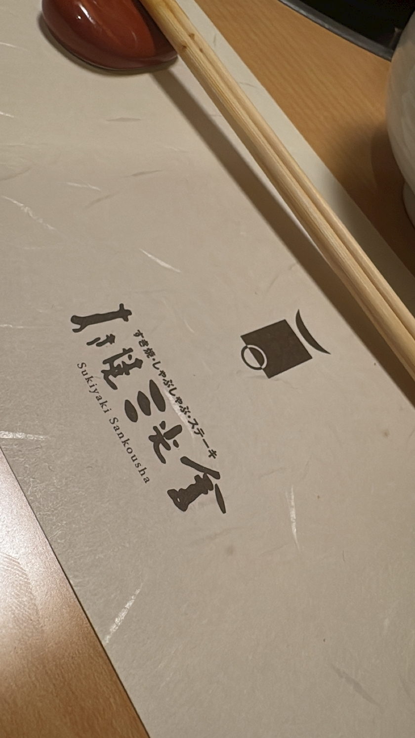 結城 かなの