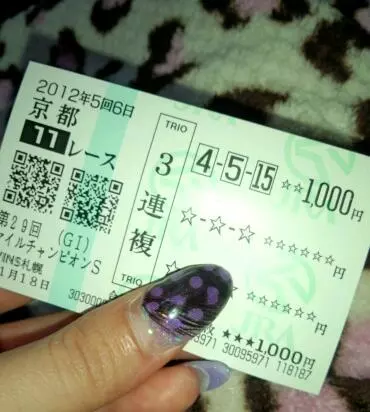 橘 あんな