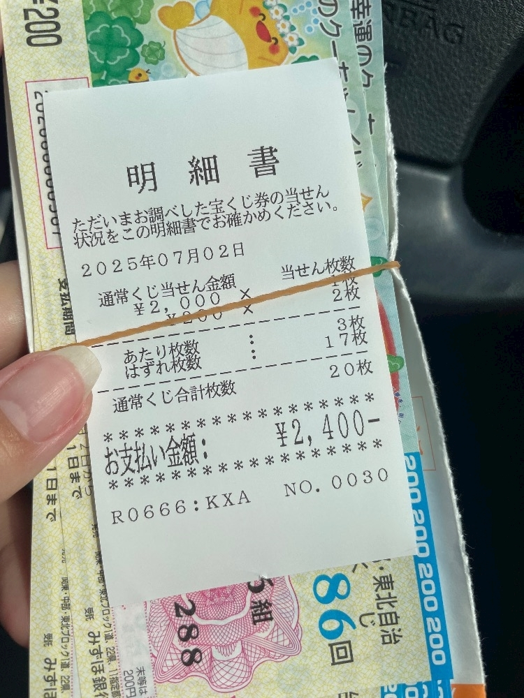 中原 せつな