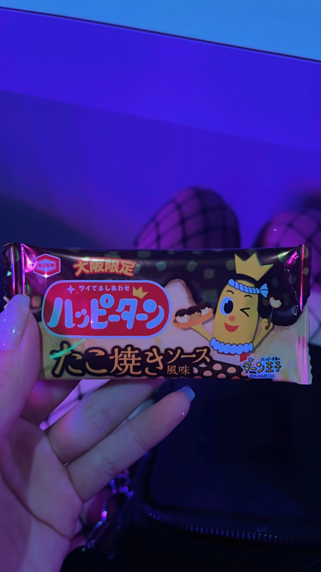 るちゃ