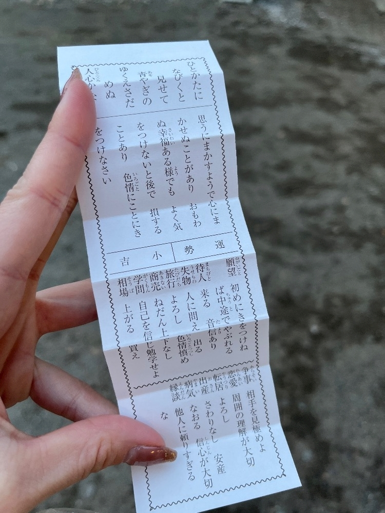 綾瀬 優
