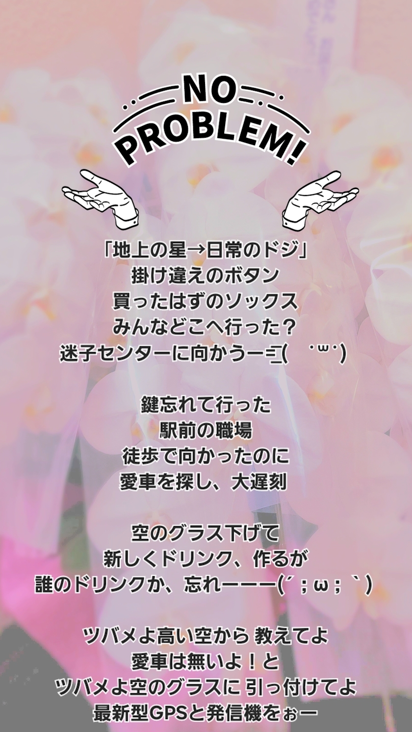 さき