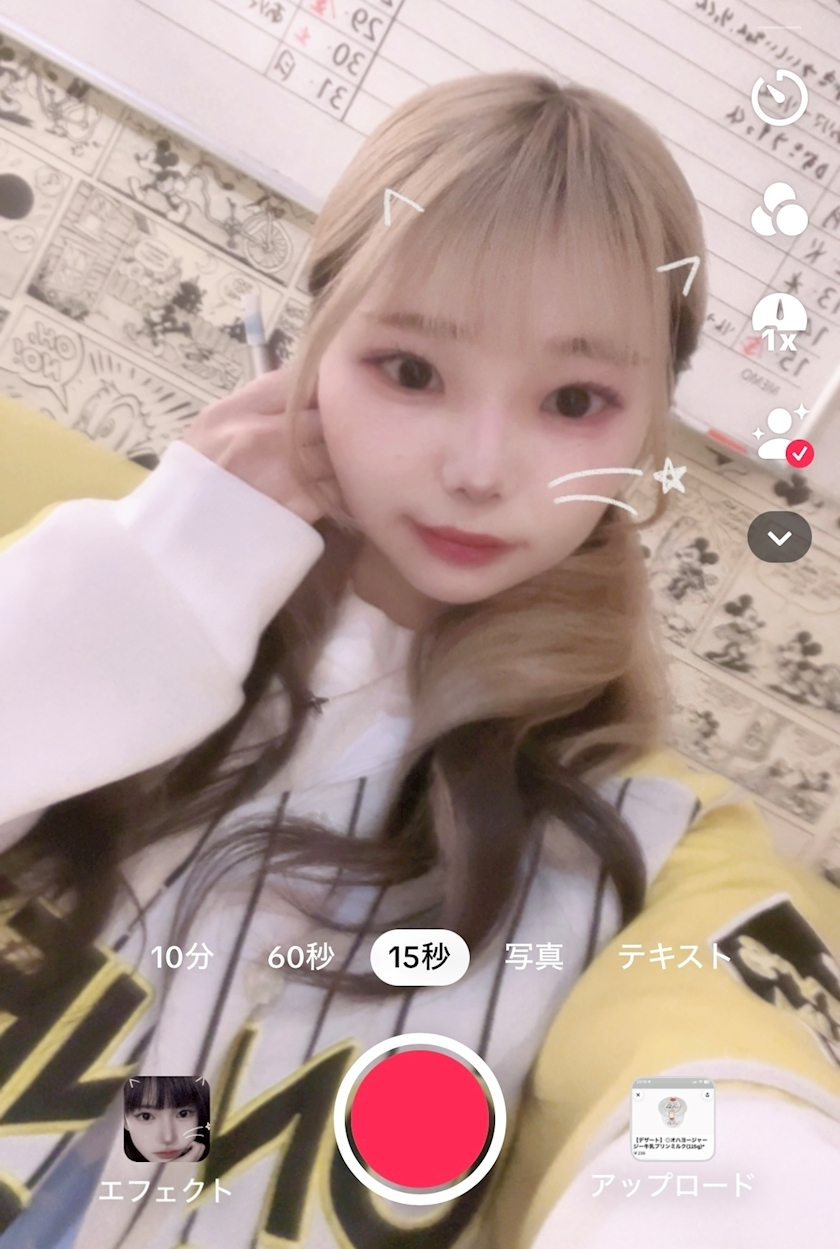 あみな