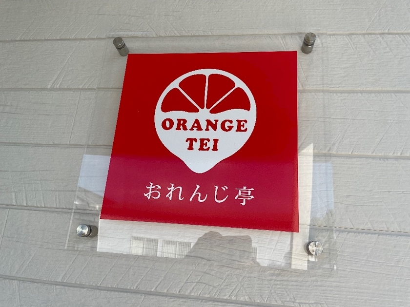 まいか