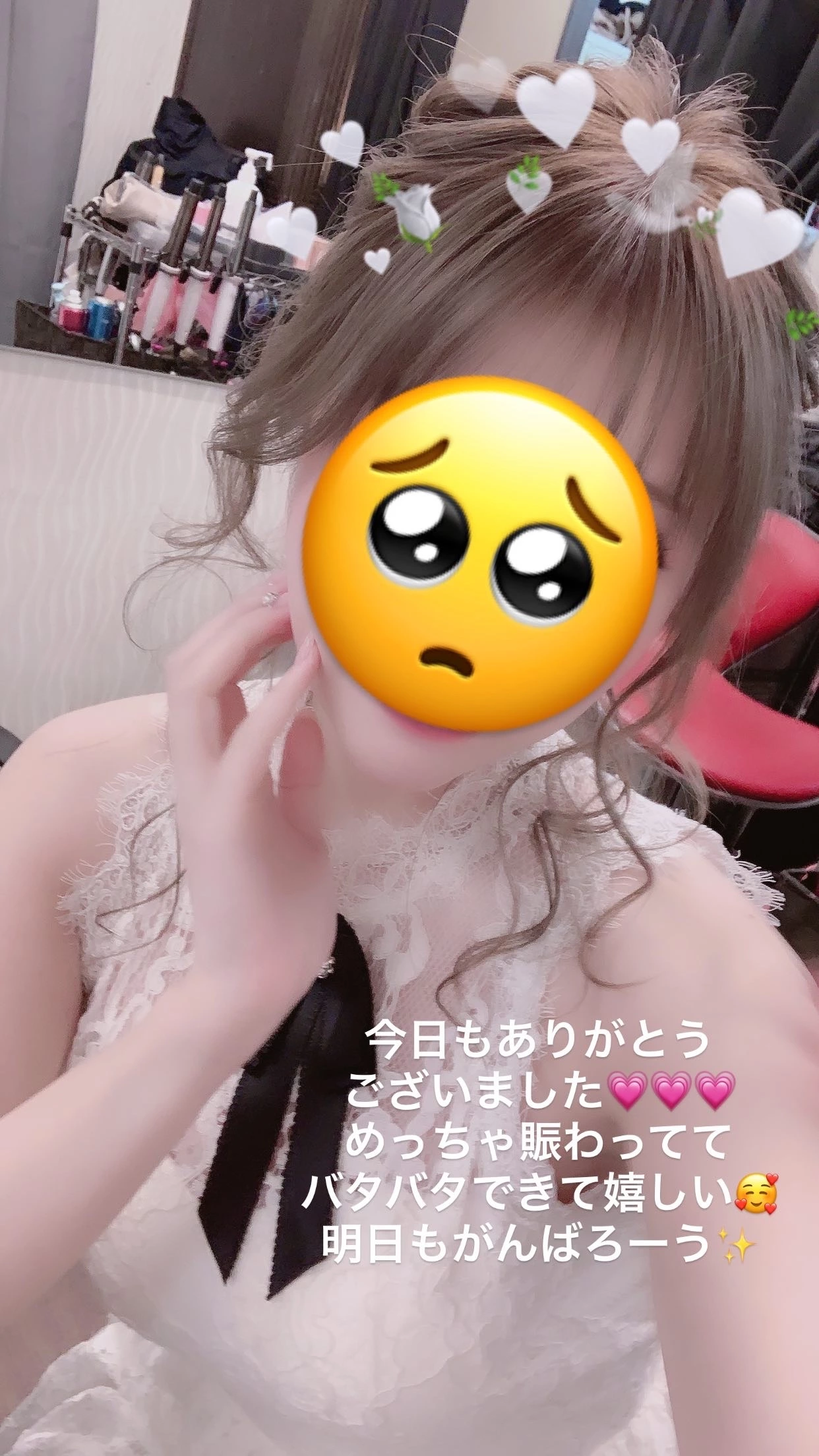 夢乃 サラ