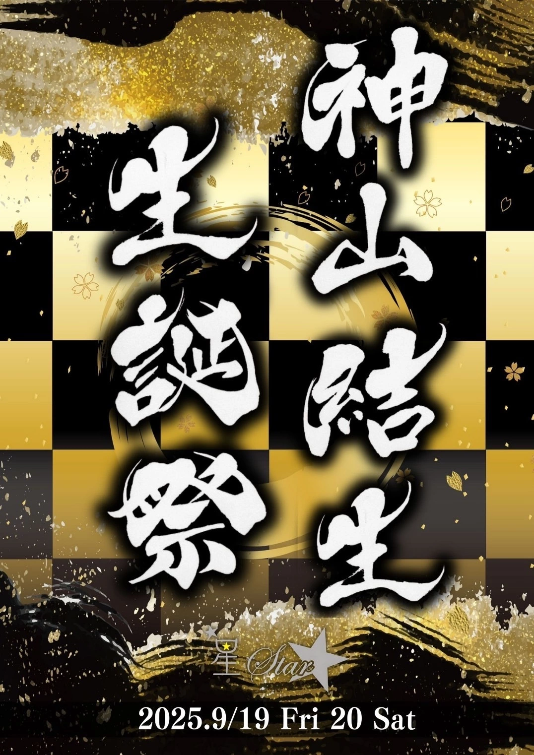 えり