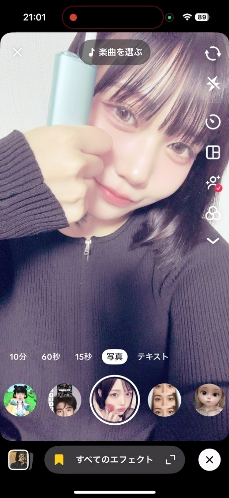 あや