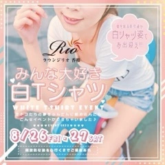 やよい