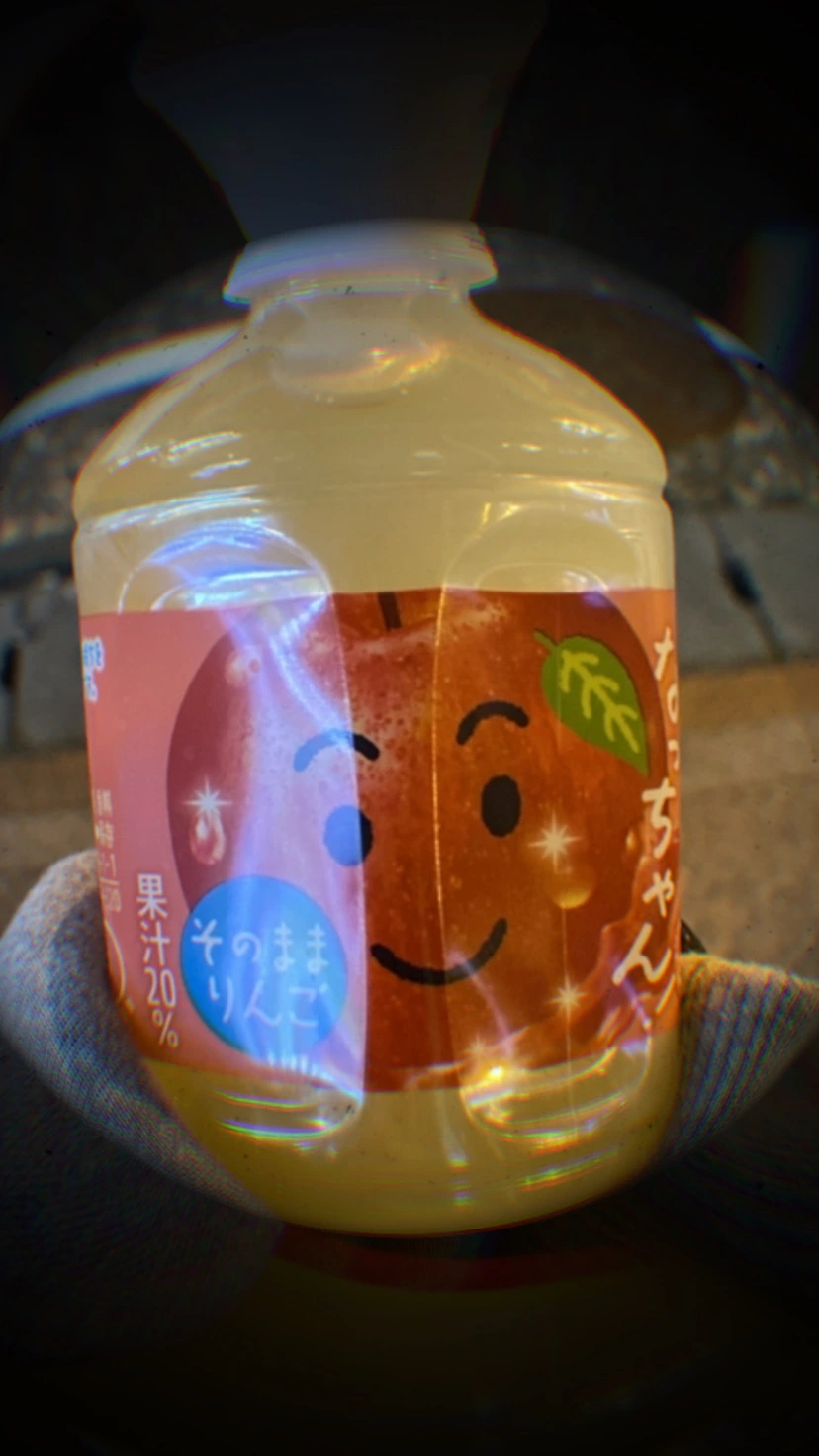 ひぃな