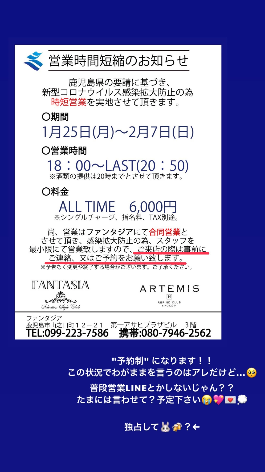 宇佐美 みみ