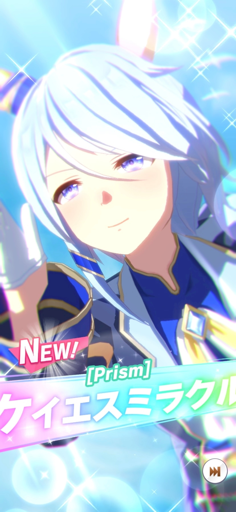 かなめ