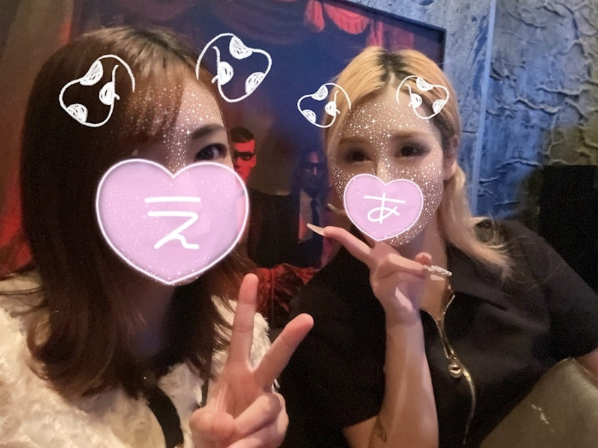 えりか
