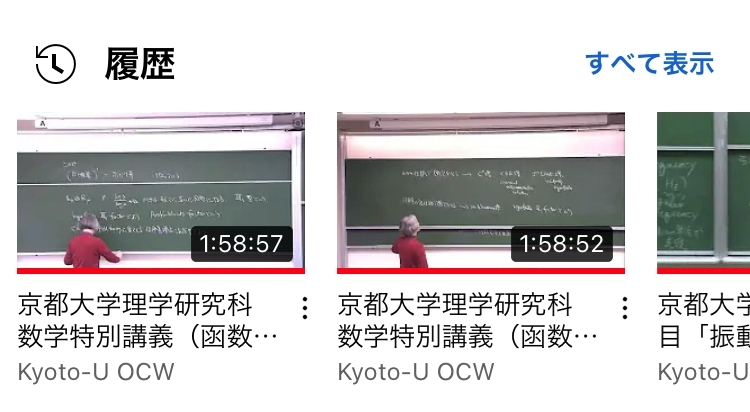 エリカ