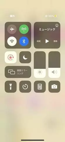あやの