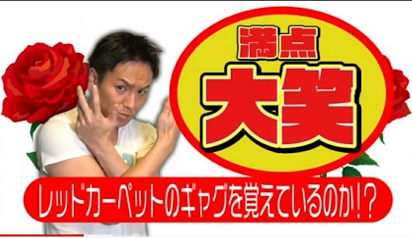 エミ （スタッフ）