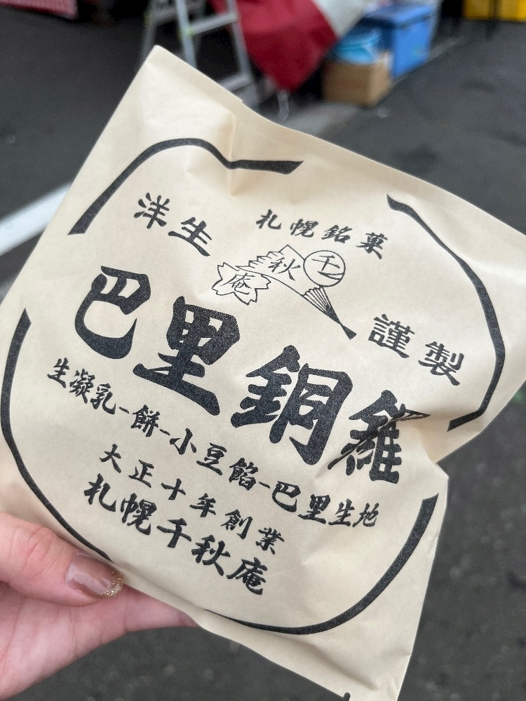 綾瀬 優
