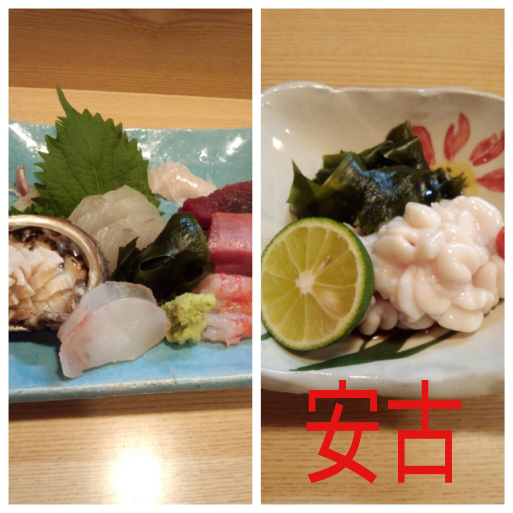 橘 あんな