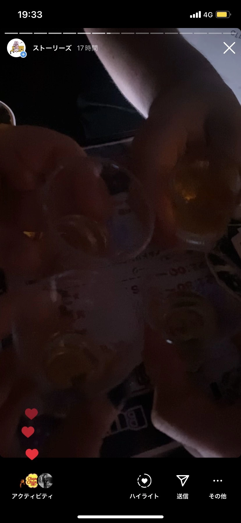 ひぃな