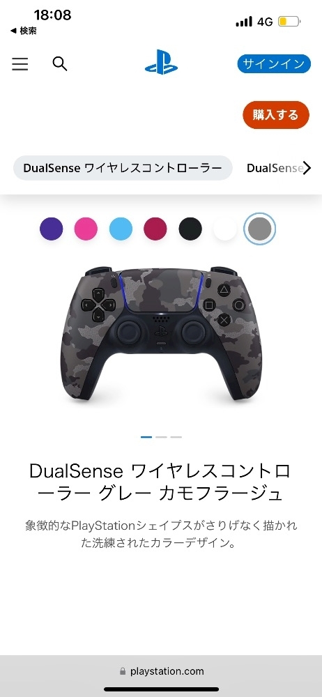 くま