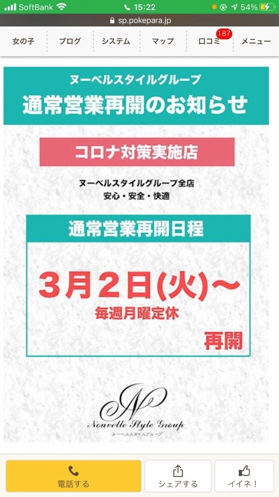 ナオ