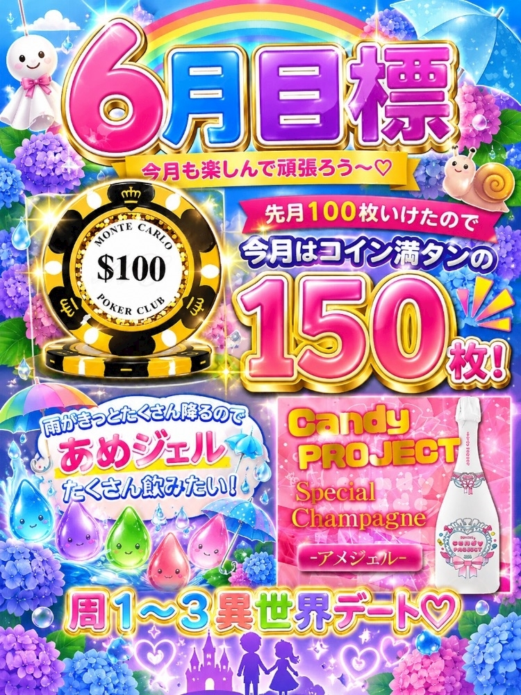 かの