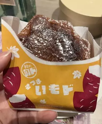 七星 夏純