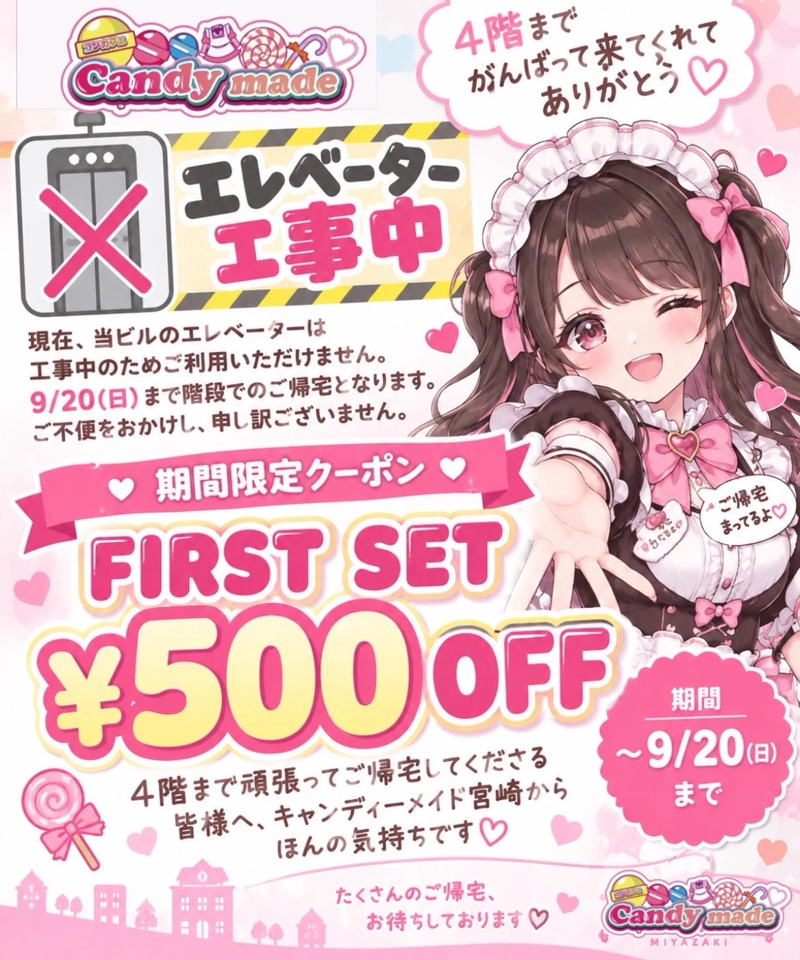 恋麦乃 ちょり
