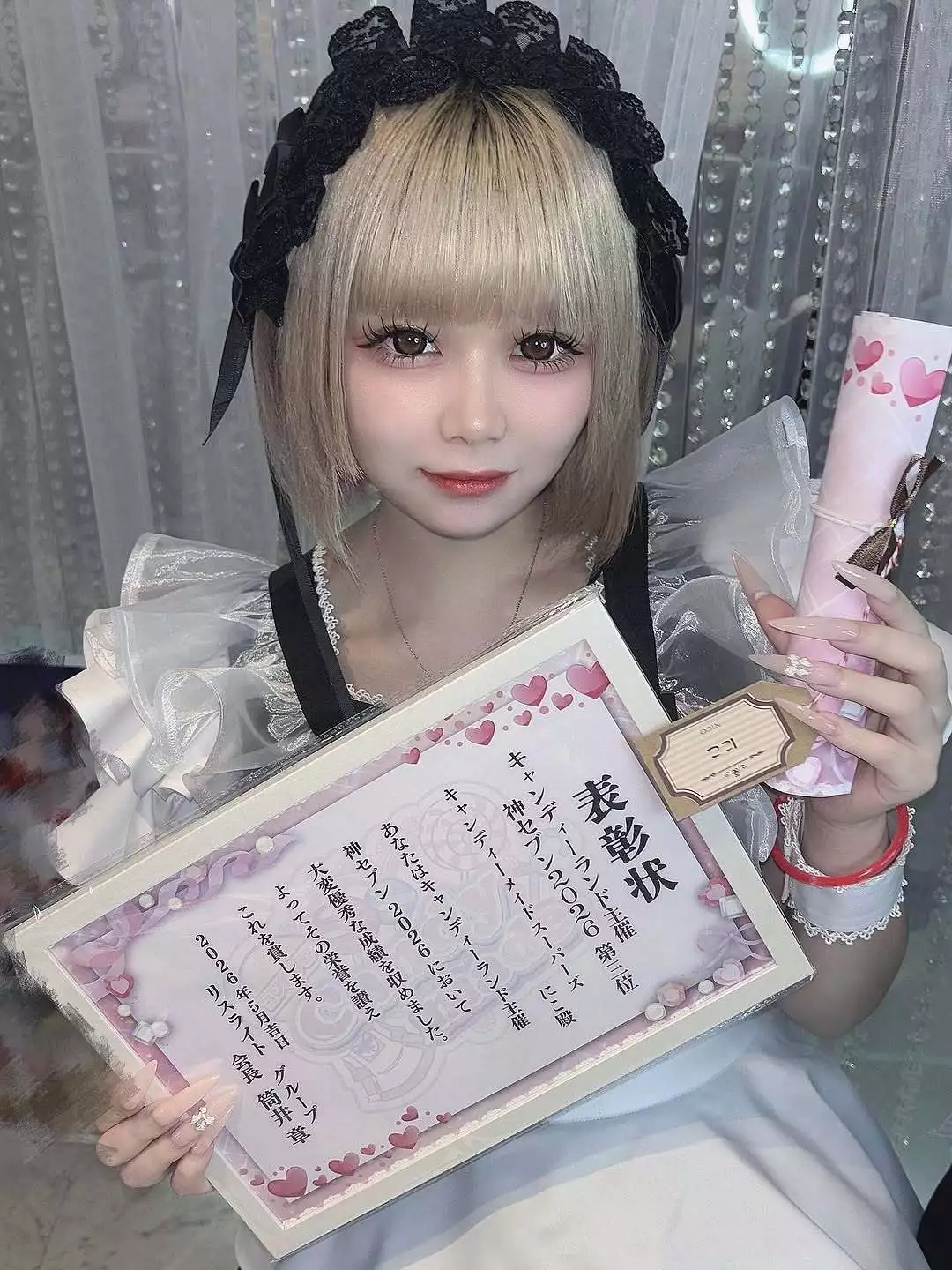 にこ