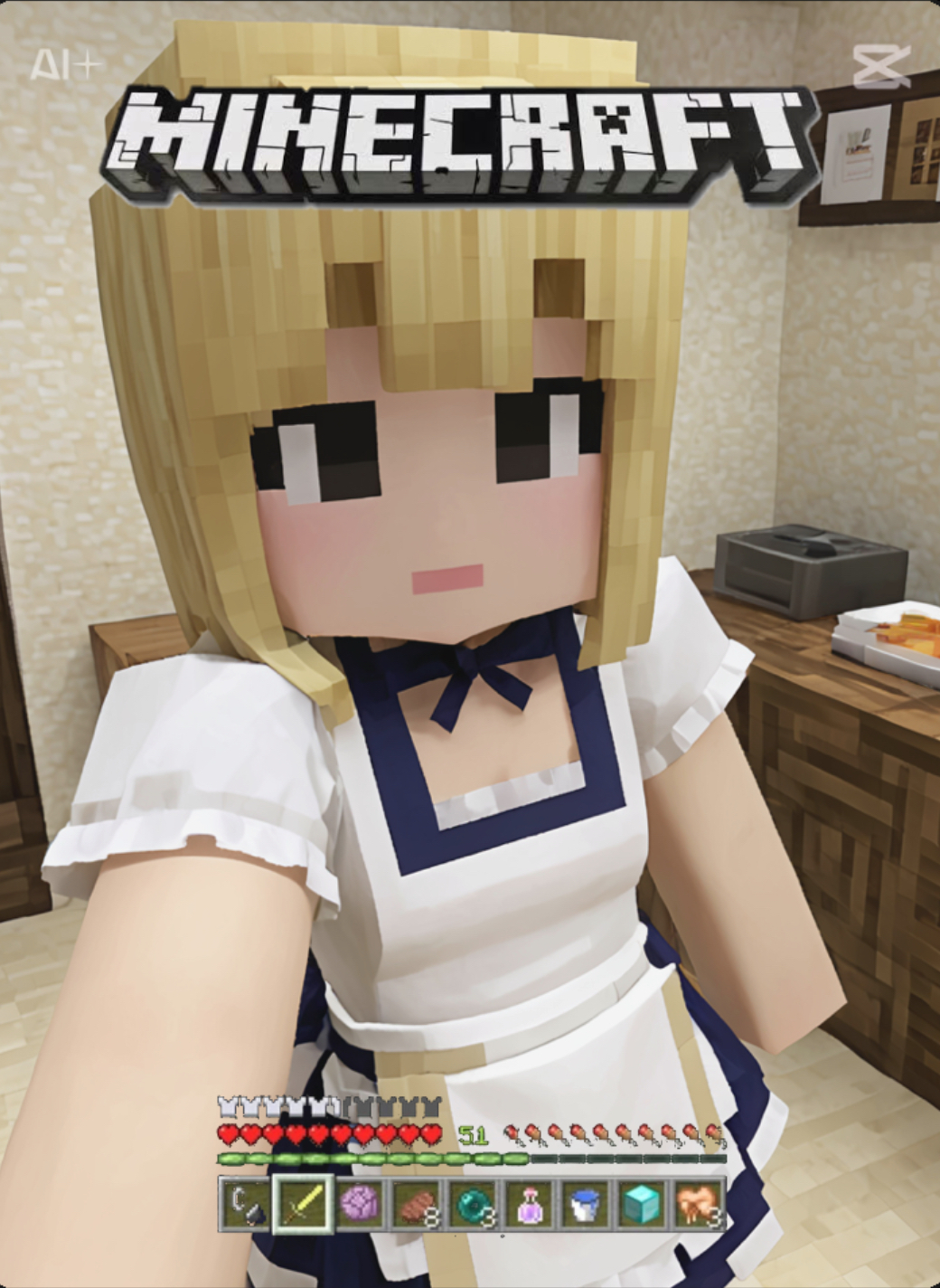 まい