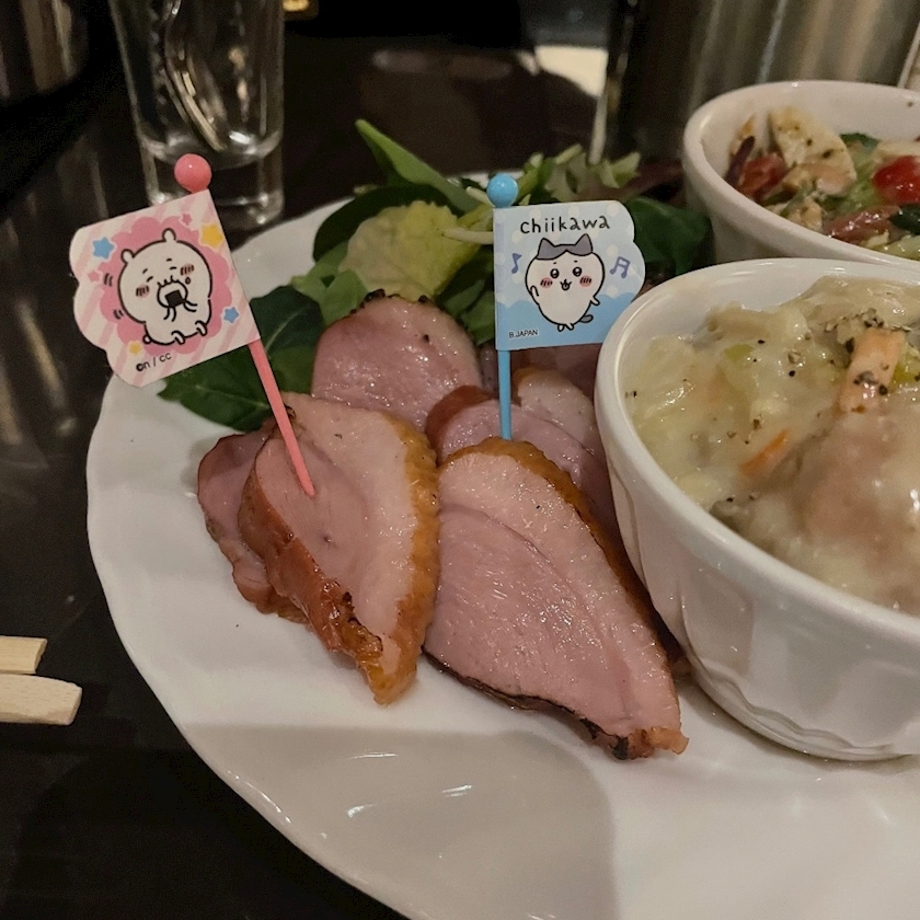 えり