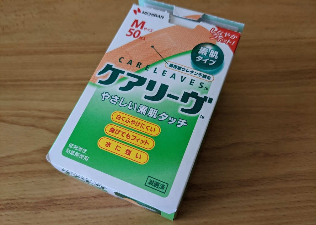 五条 椿