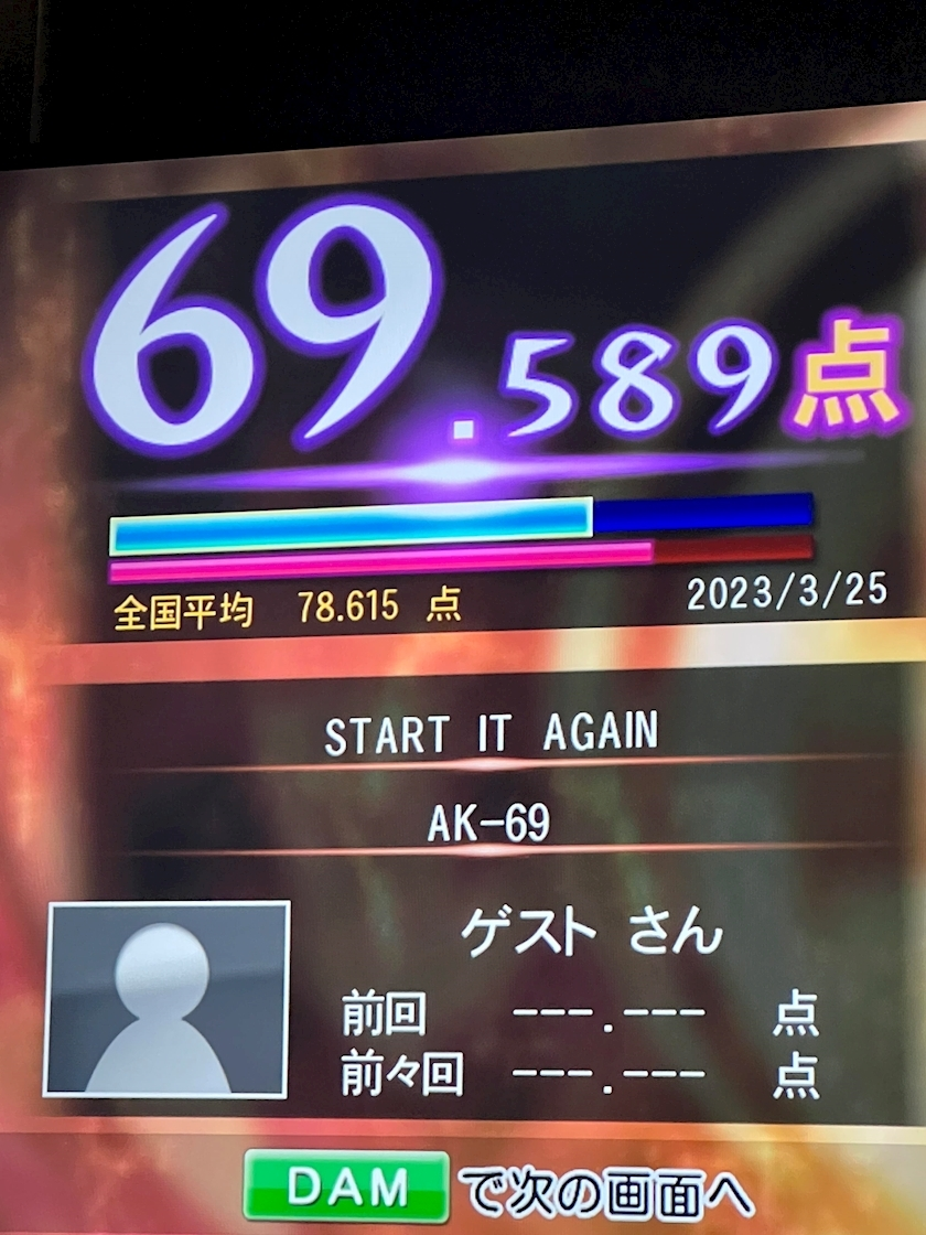 美咲 ゆい