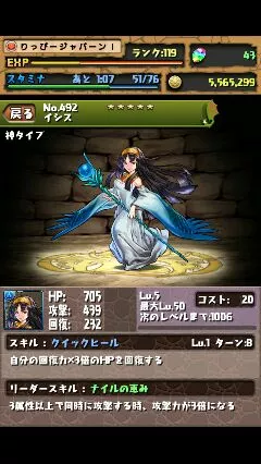 長谷川 梨奈