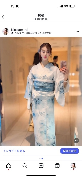 美月 れい