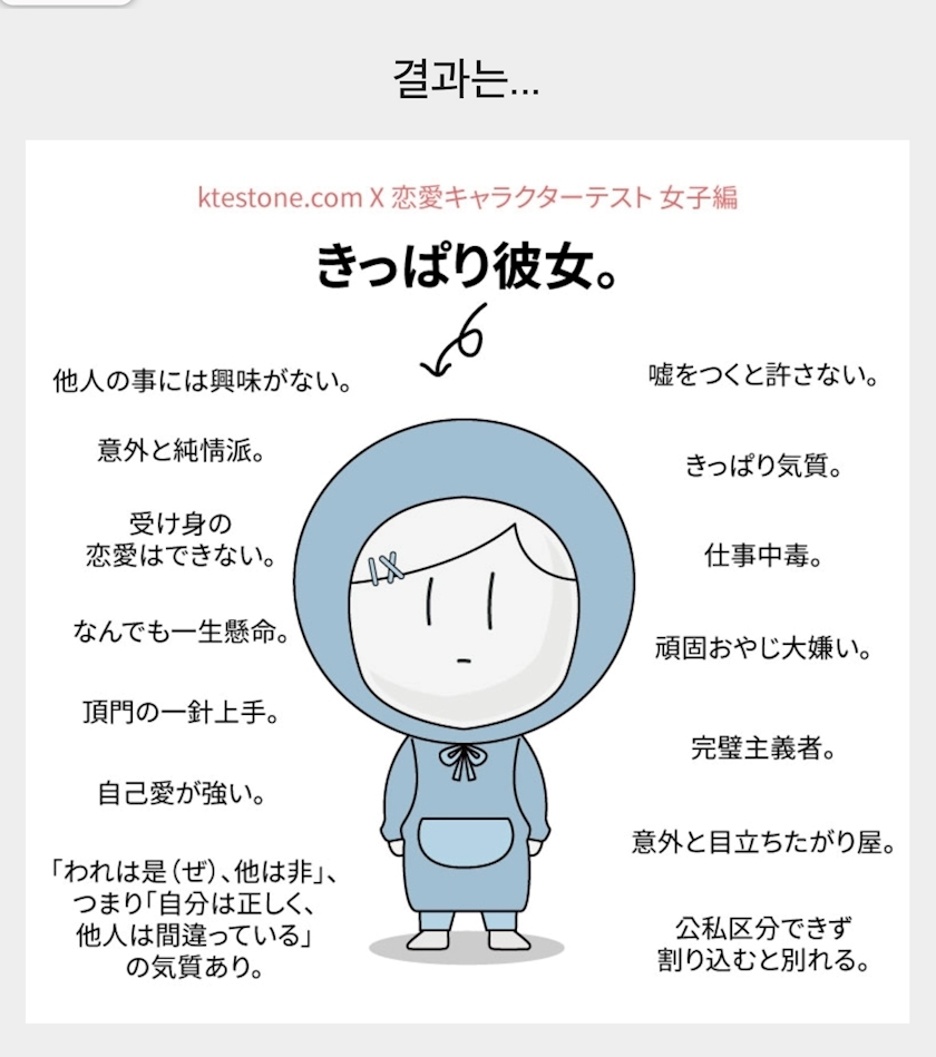 泉 りさ